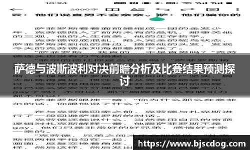 米兰体育