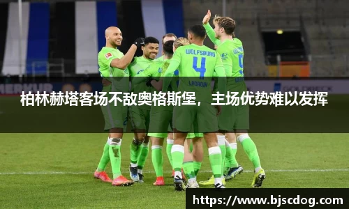 米兰体育
