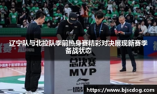 米兰体育