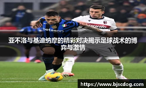acMilan