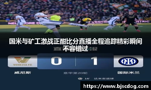 米兰体育官网