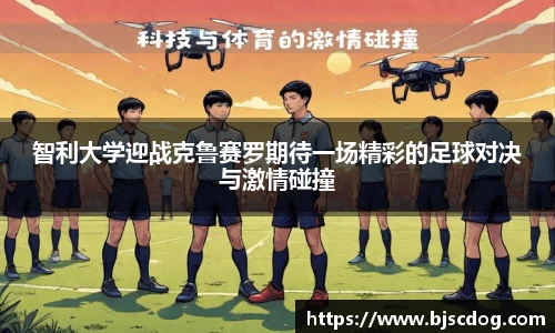 米兰体育官网