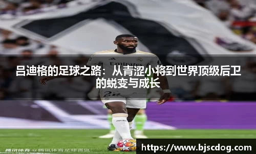 acMilan