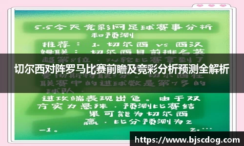 米兰体育官网