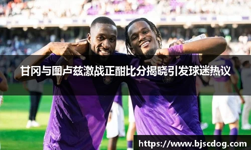 米兰体育官网