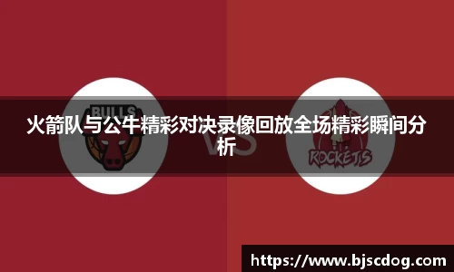 acMilan