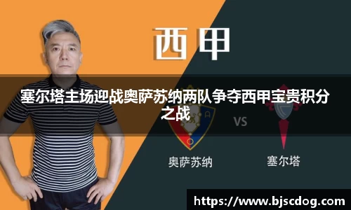 acMilan