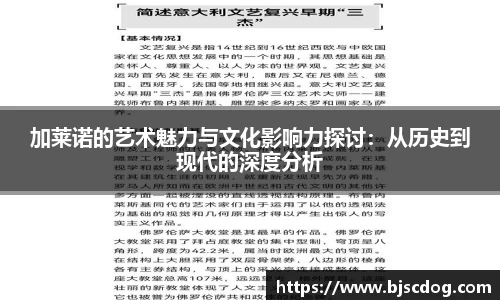 米兰