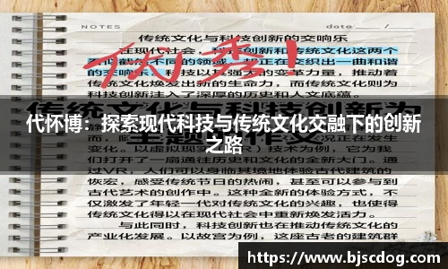 米兰
