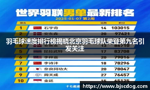 米兰体育官网